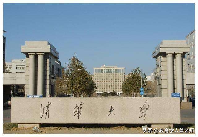 世界工科大学排名亮相，清华终于当上第一，哈工大位居国内第二