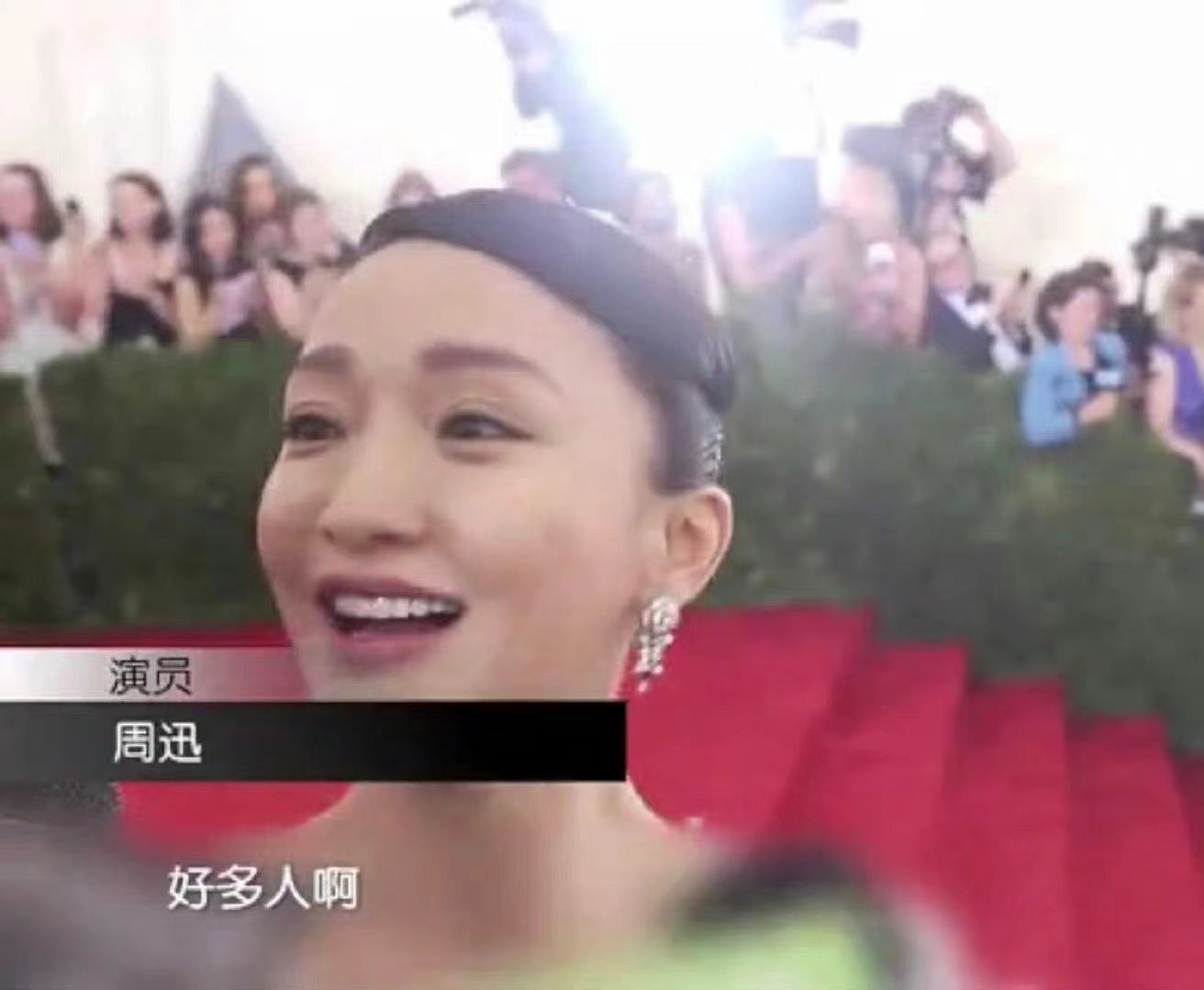 橘子晚报/大本洛佩兹结婚，邓紫棋改微博名字