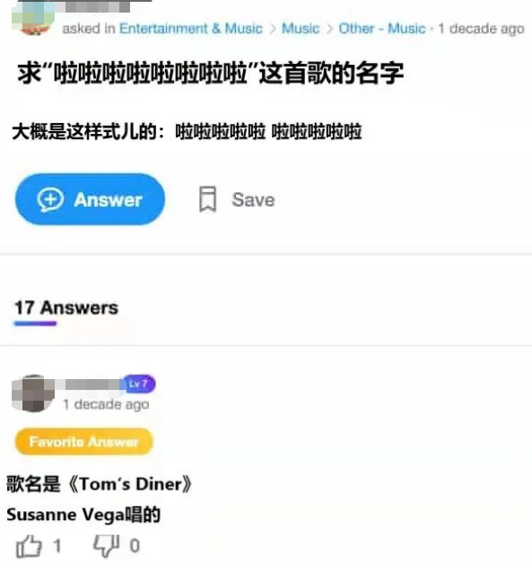 这几个互联网产品，用过的，可能都是互联网老人了吧