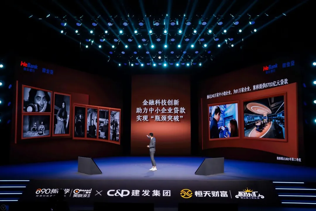 吴晓波:预见2022,K型时代的新活法(跨年演讲全文)