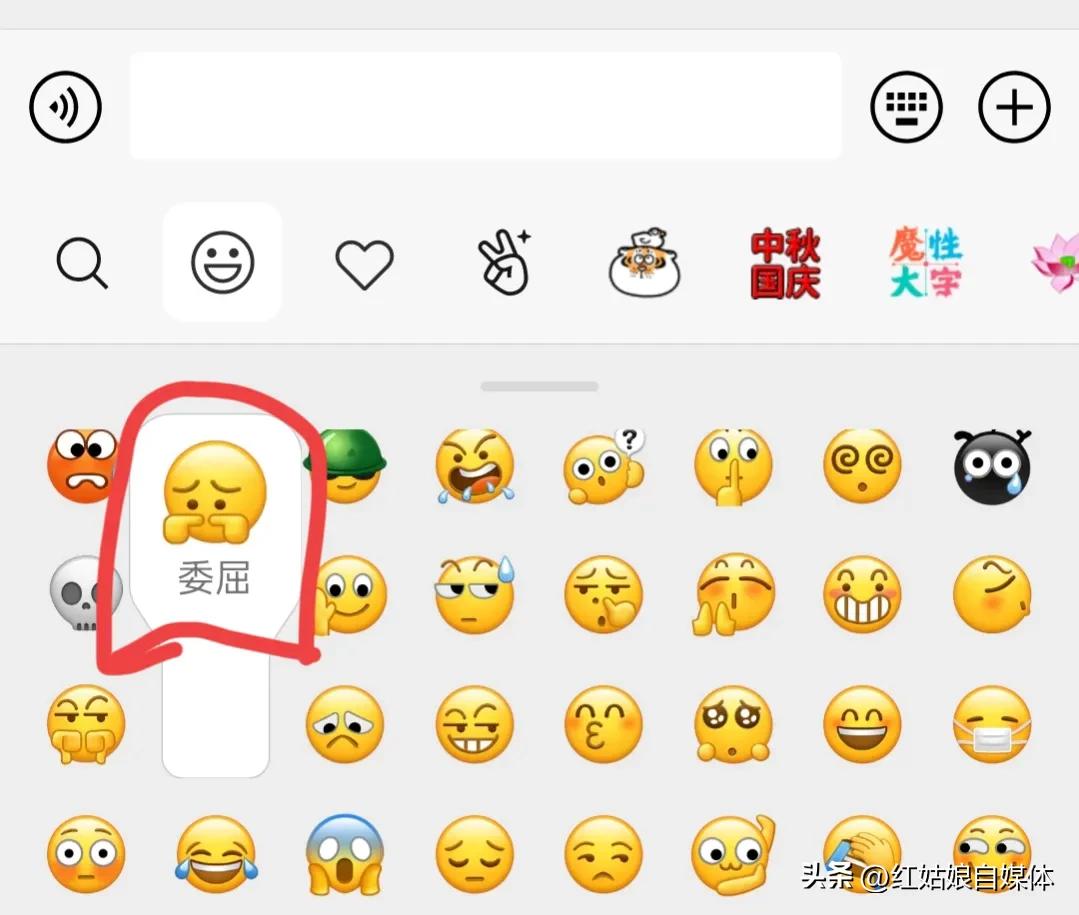 你知道微信所有表情的背后含义不？原来一个小动作就能全部理解
