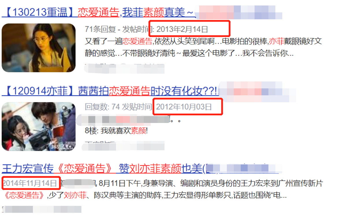白百何憔悴，马伊琍蜡黄，刘亦菲像开了磨皮，素颜拍戏的明星好敢