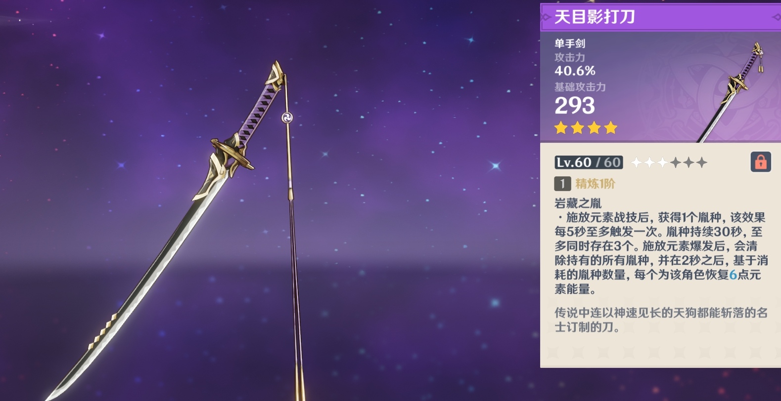 原神5星角色神里绫华值得培养吗?(附武器,圣遗物,阵容推荐)