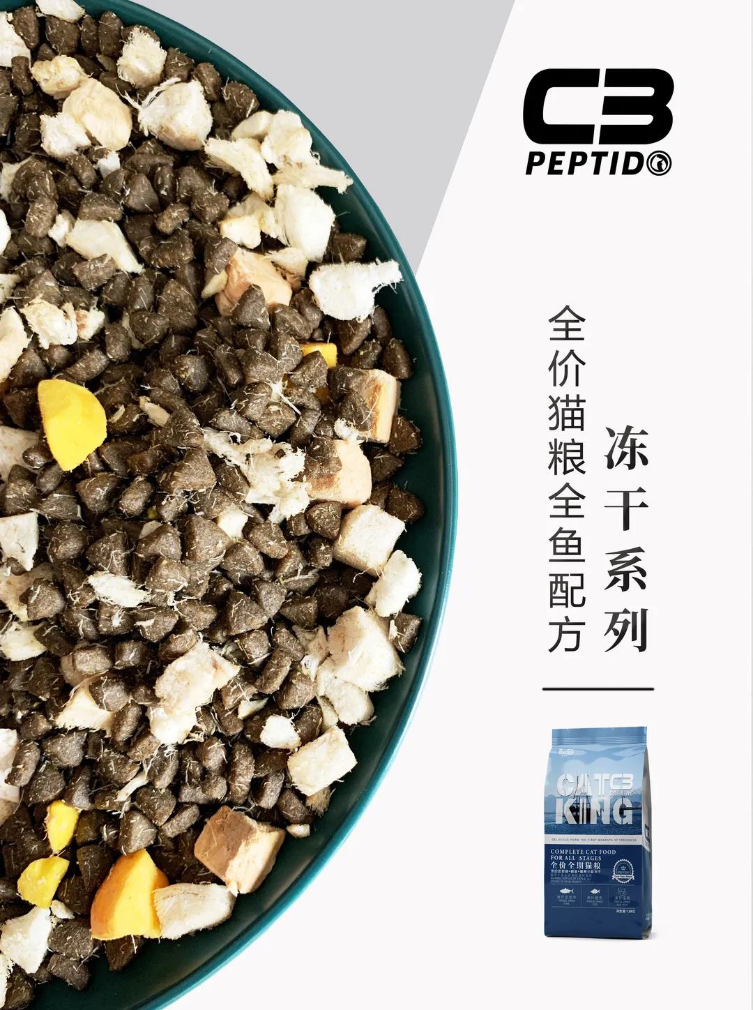 “C3帕缇朵杯”全国宠业渠道商贵宾尊享游船晚宴于3月3日盛大举办