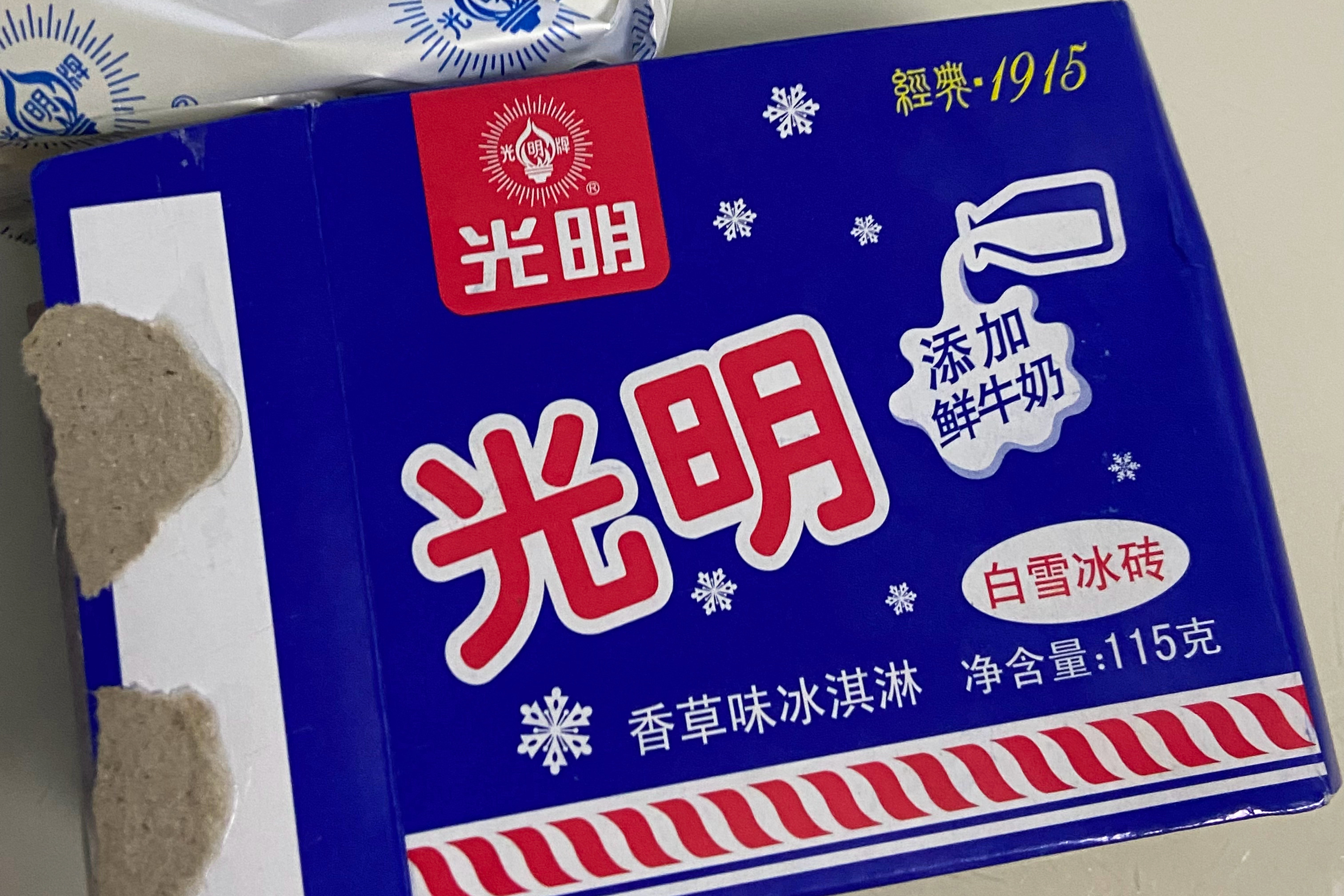 5种老牌子雪糕老牌雪糕有哪些