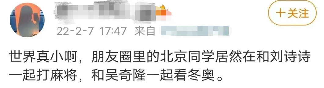 吴奇隆被传与助理暧昧，刘诗诗发文辟谣离婚，网友到底是何居心？