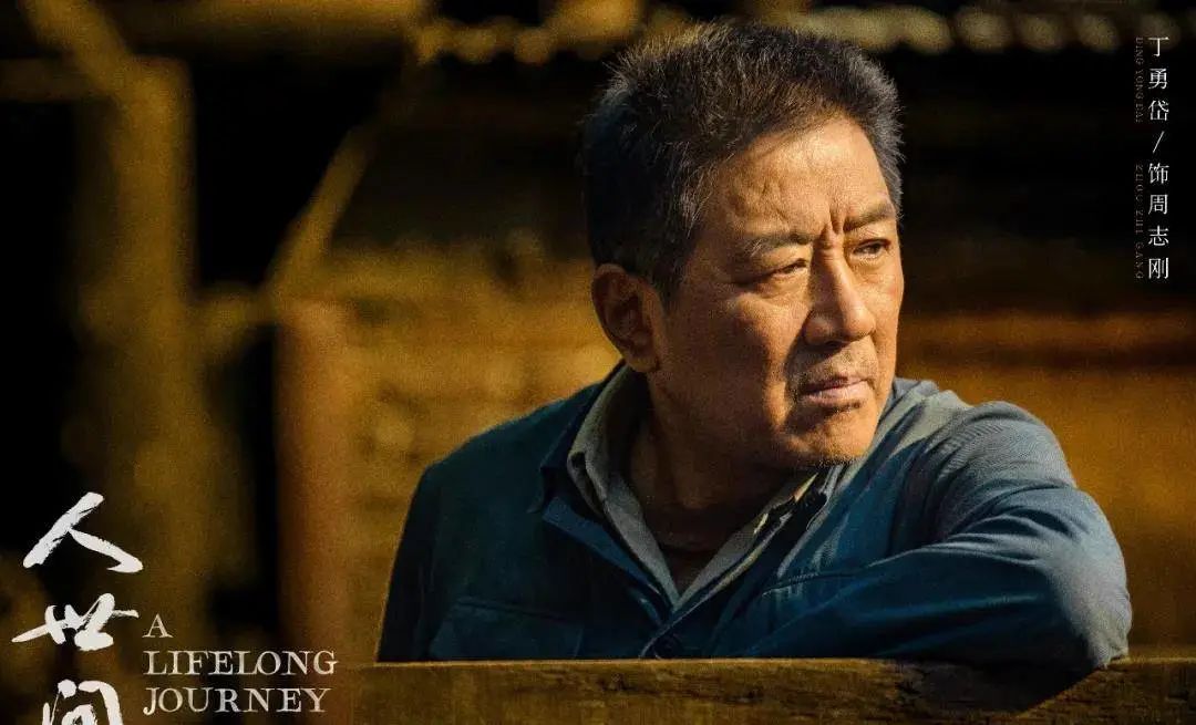 《人世间》台词文案，破防了