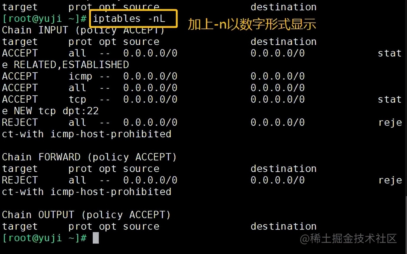 Linux之iptables防火墻