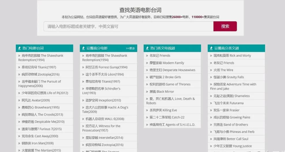 大学生必备优质白嫖网站资源，还不收藏起来？