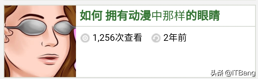 这个奇葩网站，把我震惊得一愣一愣，问题答案的搜索App