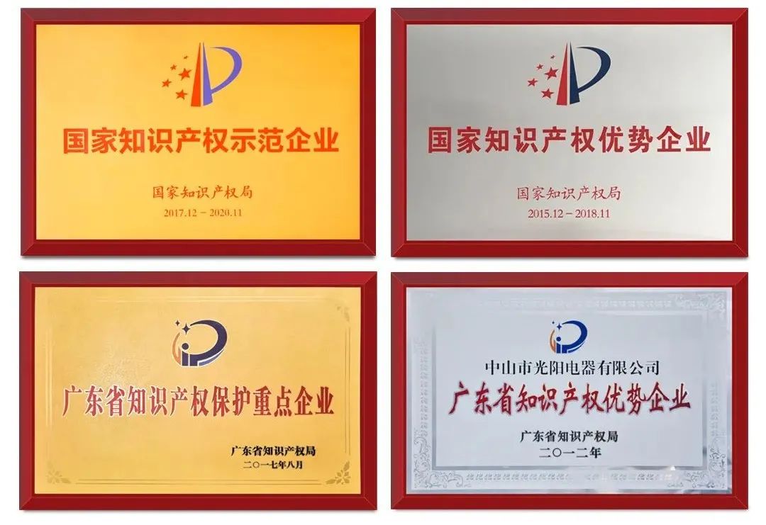 世界知识产权日∣以技术创新推动必一运动入口高质量发展