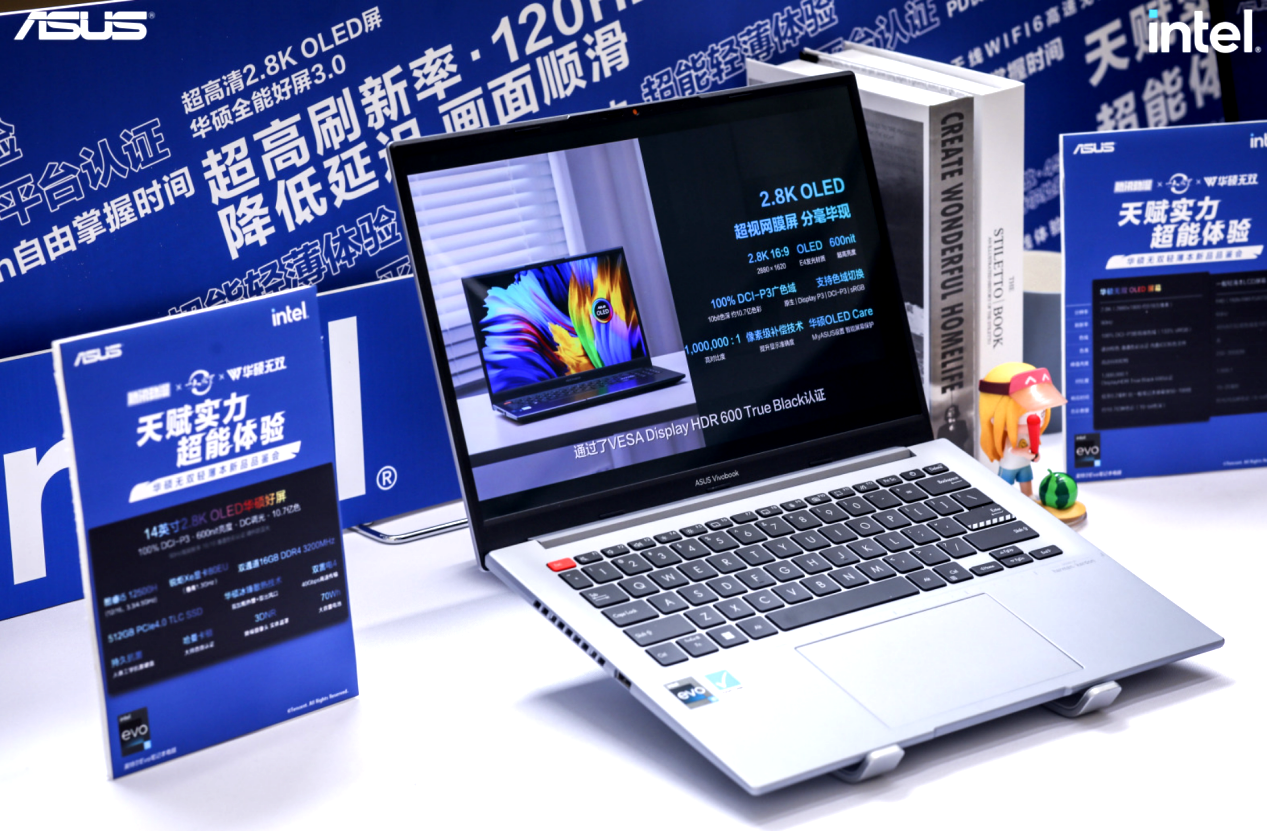 华硕无双新品重庆站品鉴会圆满收官