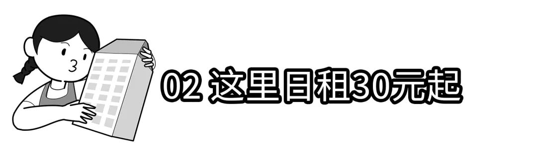 我在深圳富士康打工，月入5k，住30元旅馆