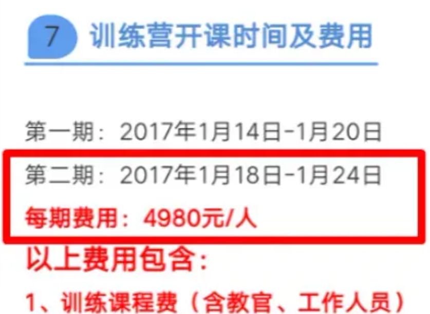 10年前除夕夜，3岁小男孩被逼雪地“裸跑”，后来他怎么样了？