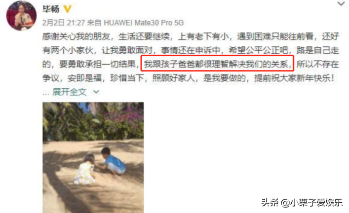 两位“王小蒙”的故事：为何一个享誉国内外，一个老公入狱口碑跌