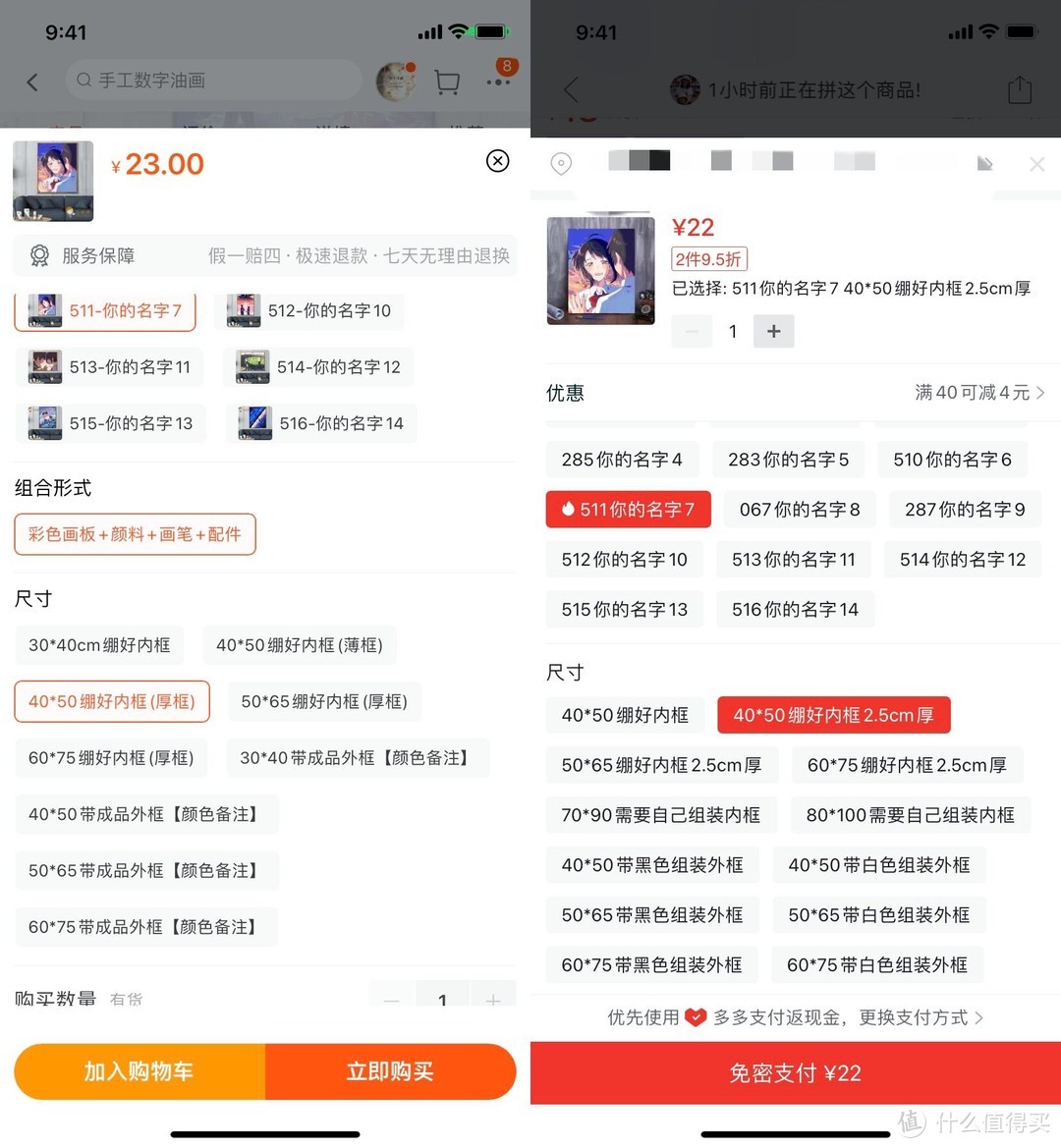 19家拼多多装饰画旗舰店，买画便宜有保障，可要收藏好了吆