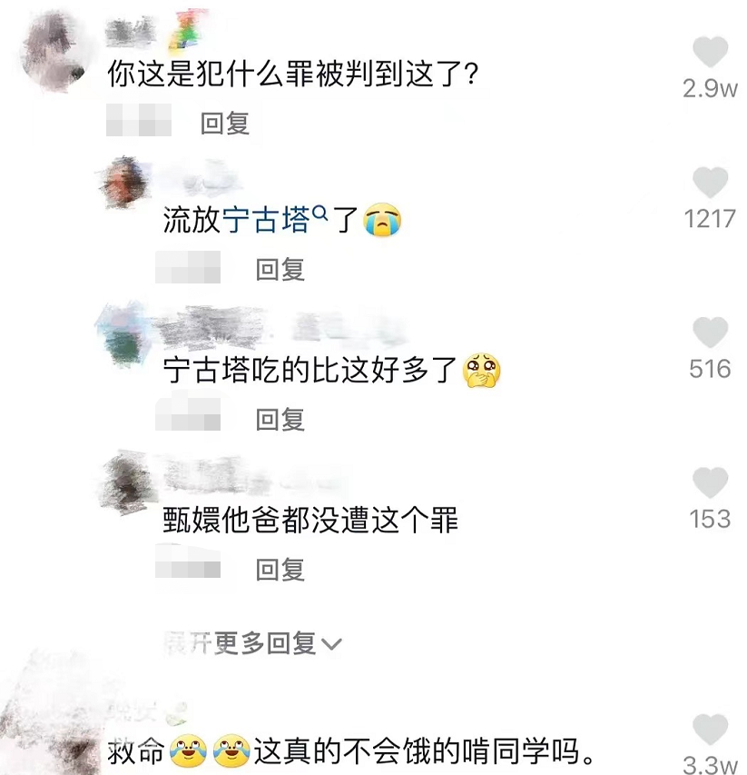 韩国留学生“吐槽”火了，大学食堂不给力，网友们纷纷化身段子手