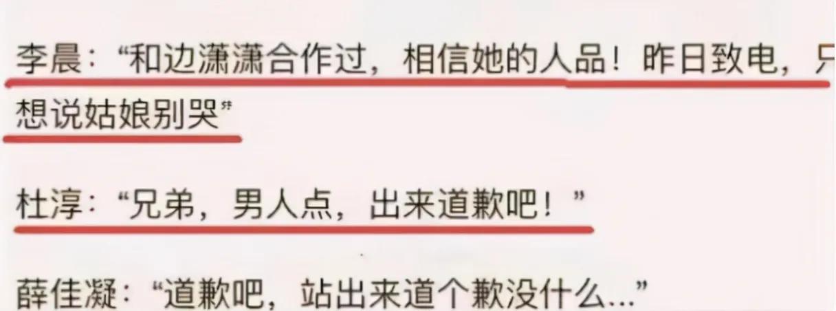 印小天：被骗婚被诬陷，依旧真诚善良，用舞蹈悼念抗癌女孩苏日曼