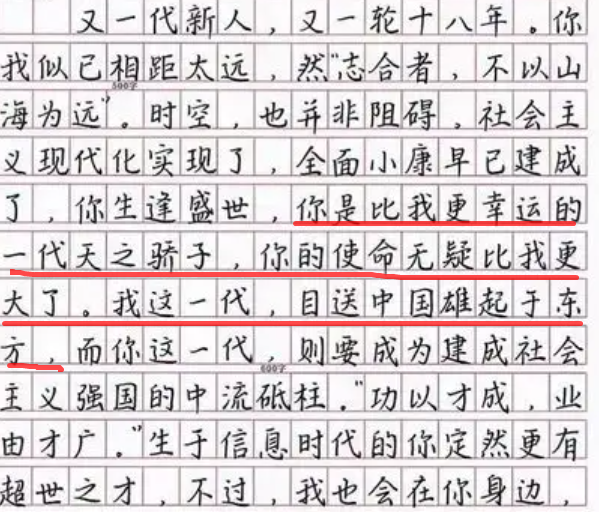 高考满分作文《一条信息》，揭露大学生就业难的原因，现实又扎心