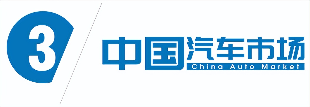 车企布局电池产业，自主研发还是深度合作？