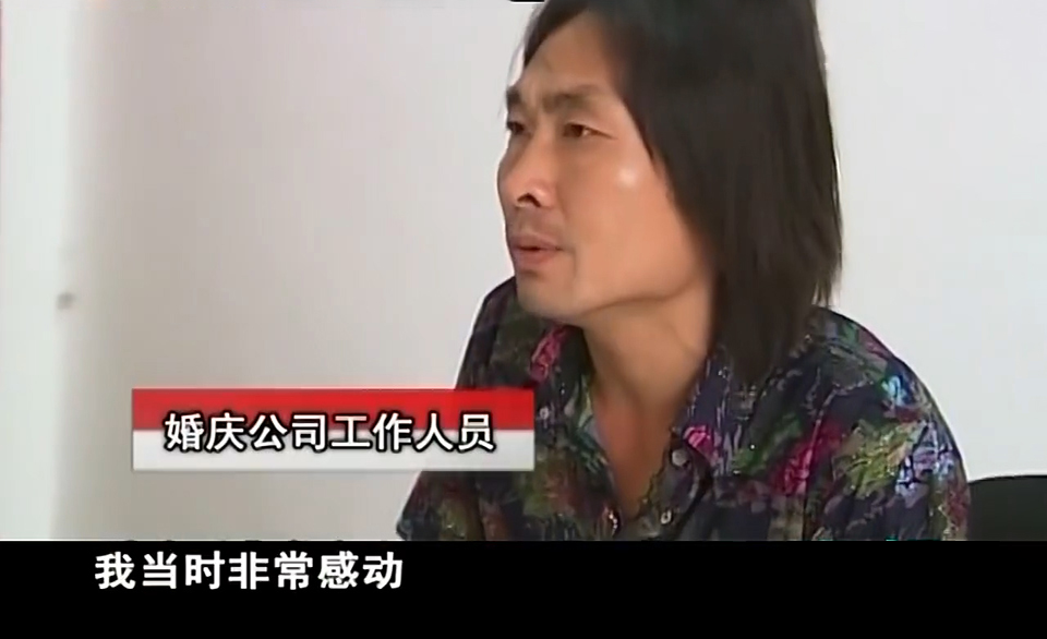 11年湖南新人欢喜结婚，喜宴数十亲朋却掩面哭泣，真实原因没想到