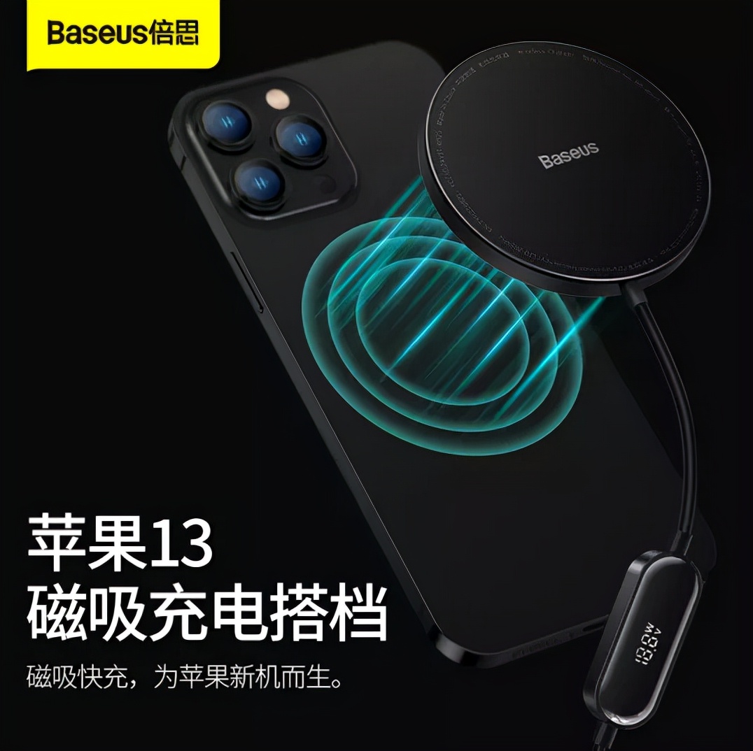 手机支架哪个品牌质量好（无线充电板年度推荐）