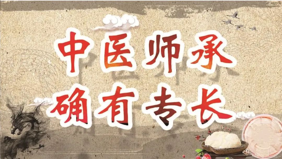 考取中医专长医师资格证的好处和难处