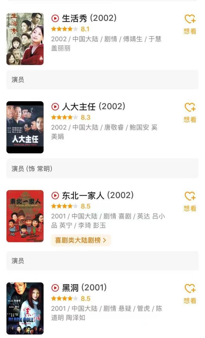 放弃央视“铁饭碗”，主持人半路转行，这5位明星如今后悔了吗？