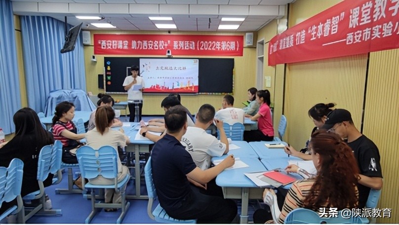 落实“双减”课堂提质 打造“生本睿智”课堂——“西安好课堂 助力西安名校+”系列活动精彩开启