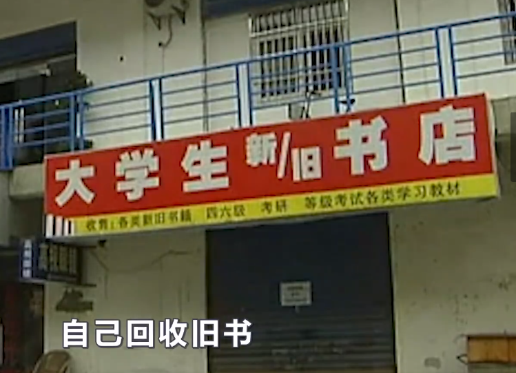 2011年大学生嗜游戏如命，沉溺网吧10年不成人形，归家5天后惨死