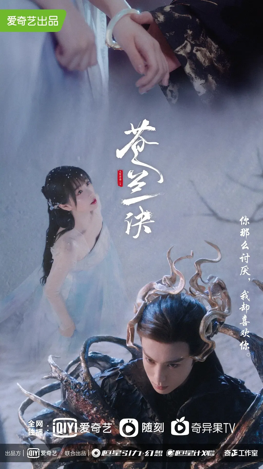 7月古偶剧扎堆播放,哪部是你最期待的?