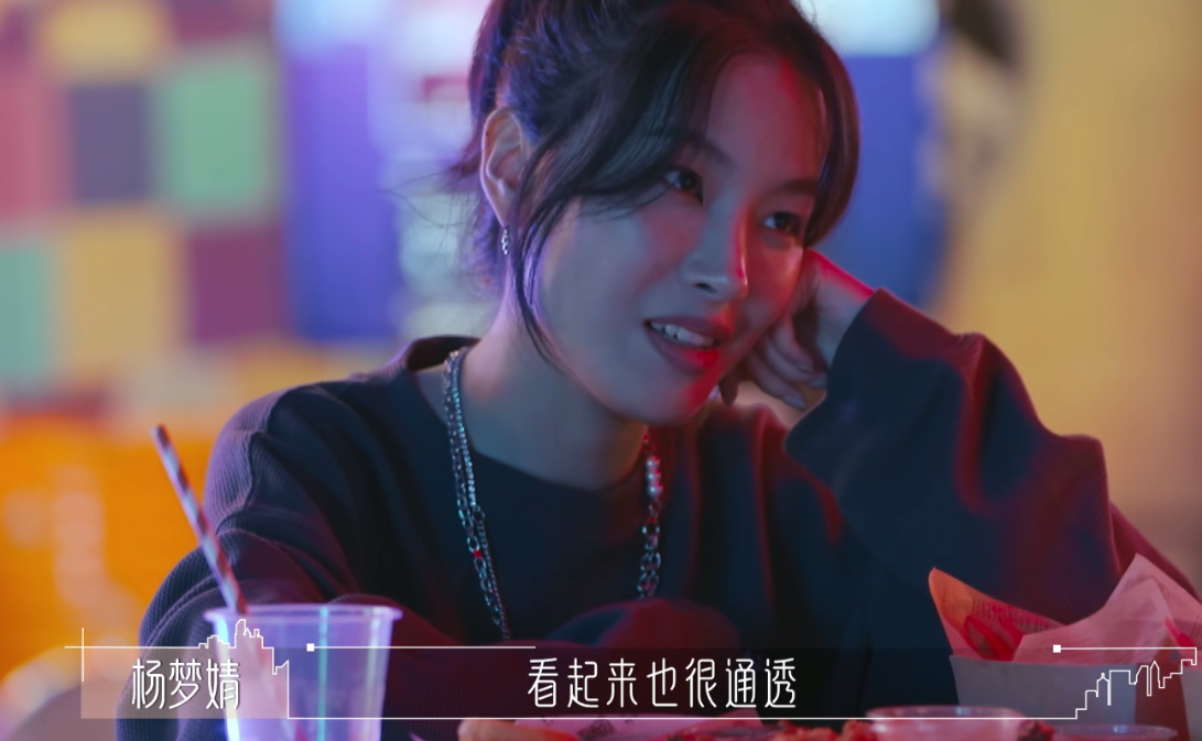 半熟恋人：开30万的车，扒王能能的收入，他不介意罗拉有孩子？
