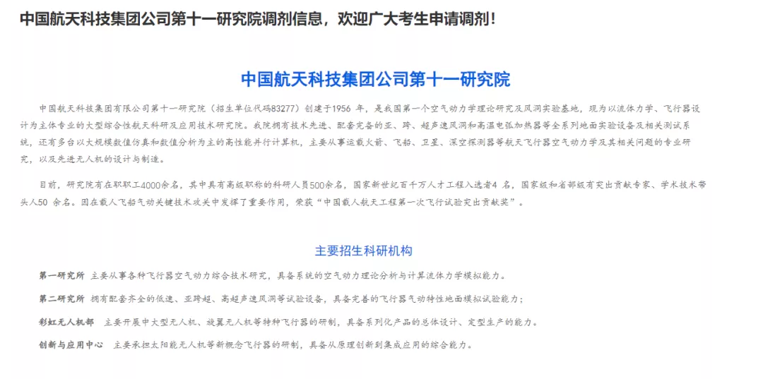 考研成绩2月21日公布，有人能提前查到成绩？别想太多