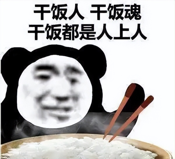 「高考小贴士」考前应该如何愉快“干饭”？