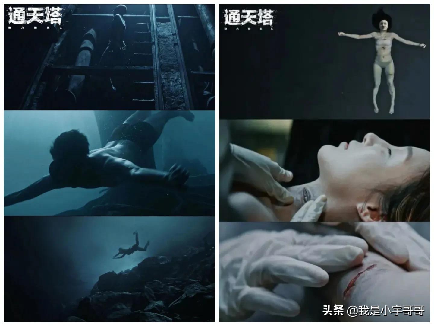 秦俊杰、邓家佳的《通天塔》定档6月22日，善恶博弈，探求真相