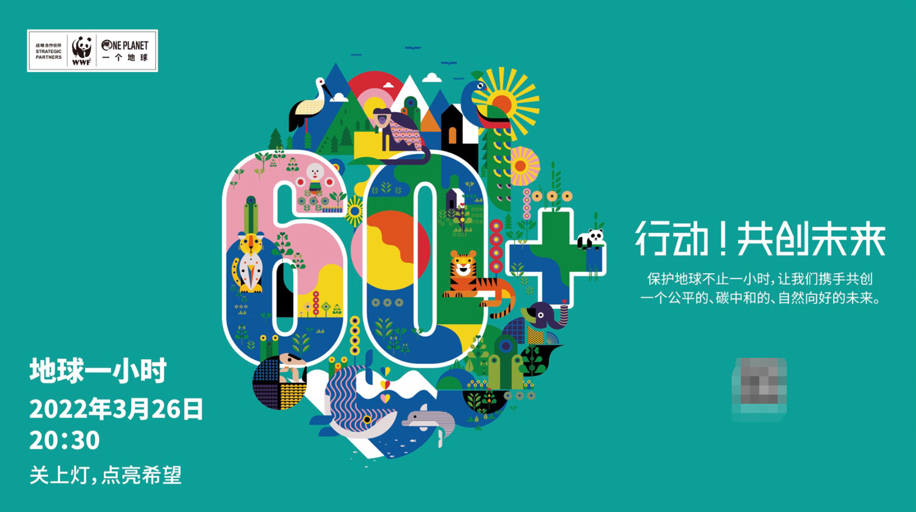 极客简报｜高端 iPhone 专享「叹号屏」；罗永浩泄露新公司命名