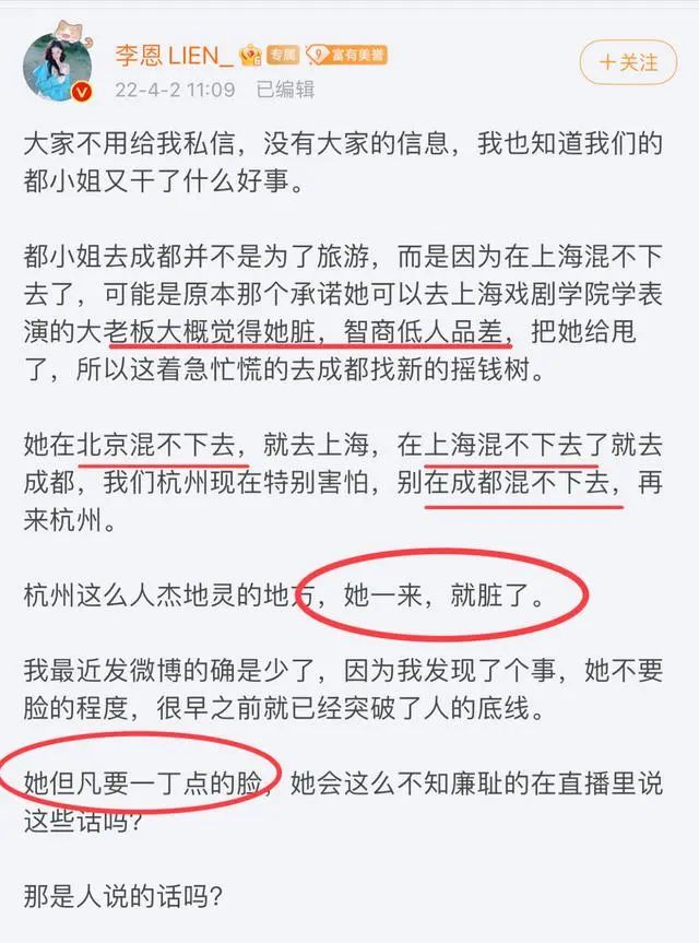 吴亦凡事件女主出事！和大佬猛料被闺蜜曝光…