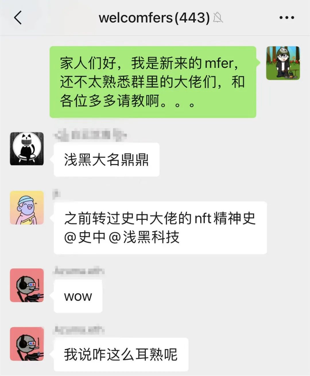 mfer 简史：我们的内心都住着一个小混蛋