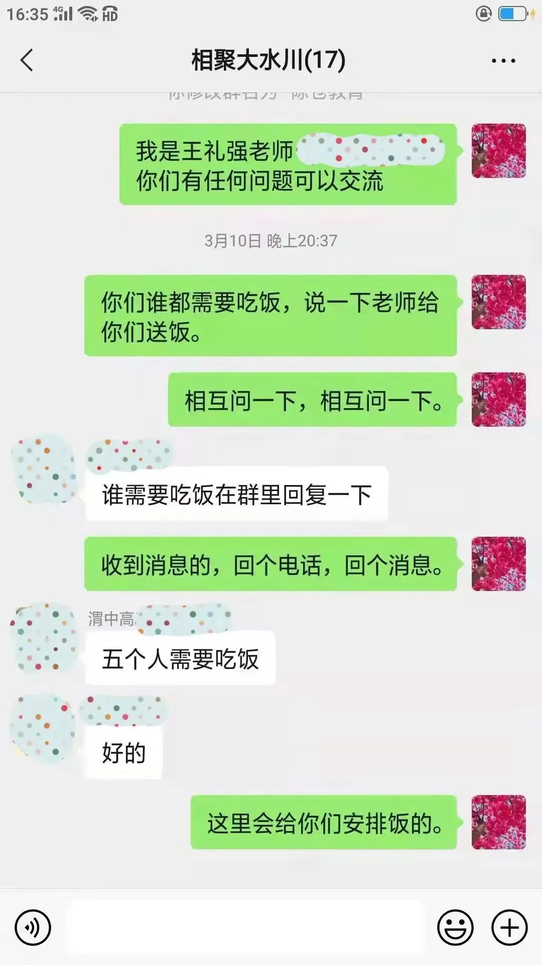 不忘来时路 灼灼赤子心——记西堡小学“抗疫先锋”王礼强校长