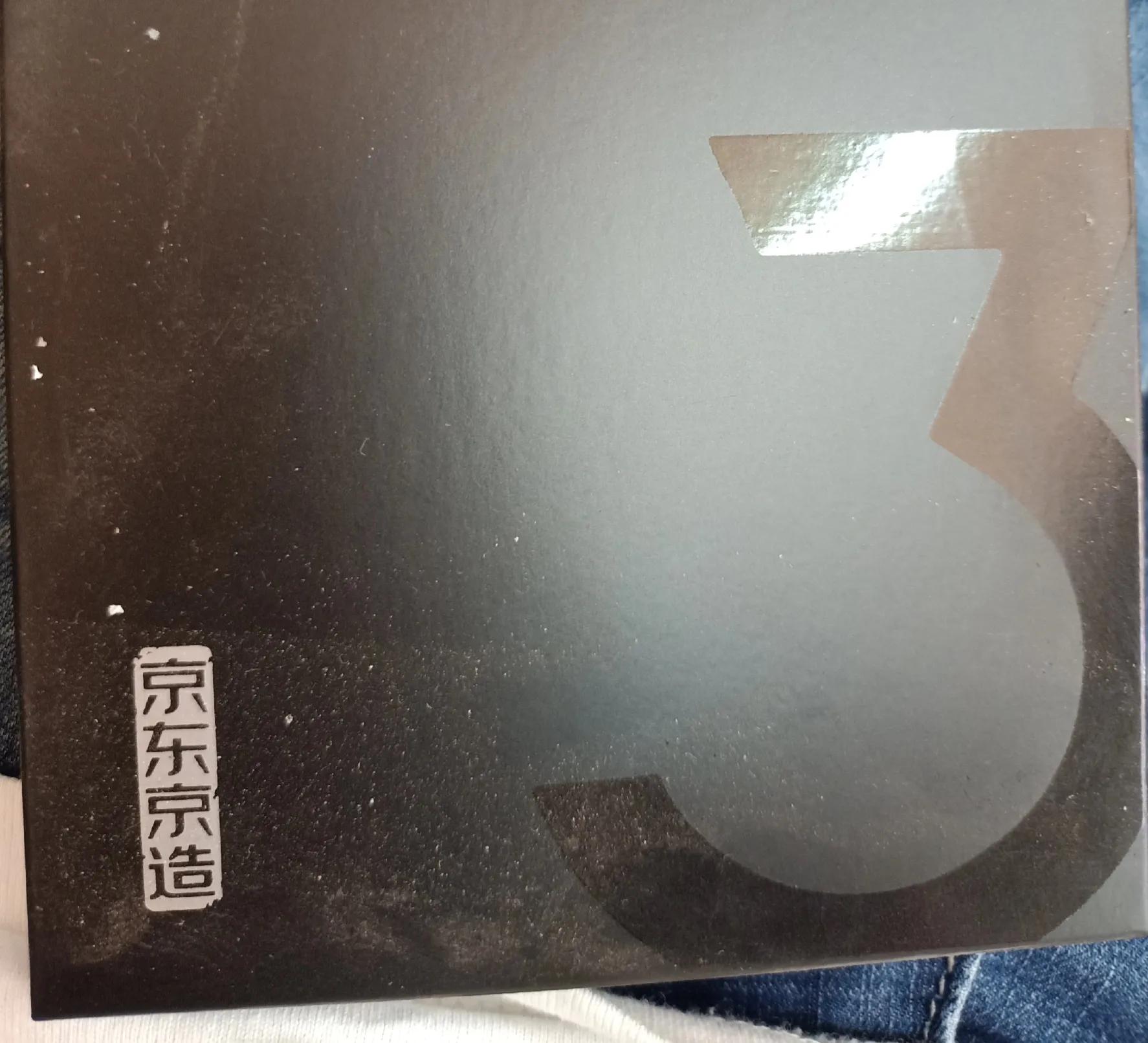 电商-阻止穷人跨越阶层的护城河