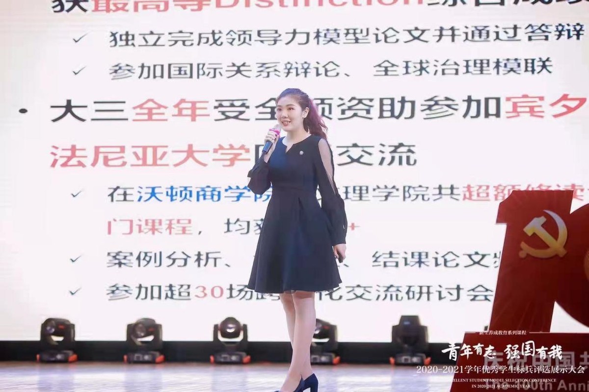 女将军、女科学家、女企业家！这些铿锵玫瑰都来自西安交大！