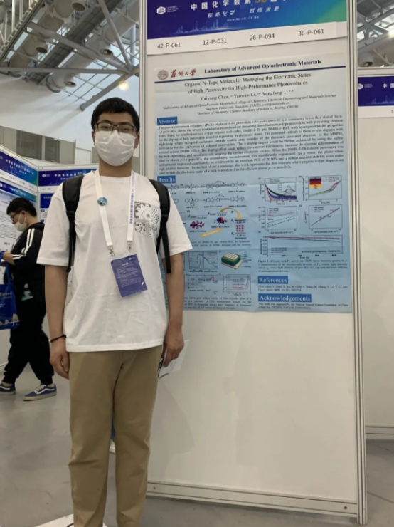 强！他师从院士，取得突破性成果，如今受邀将赴德与多国诺奖得主共议大事！