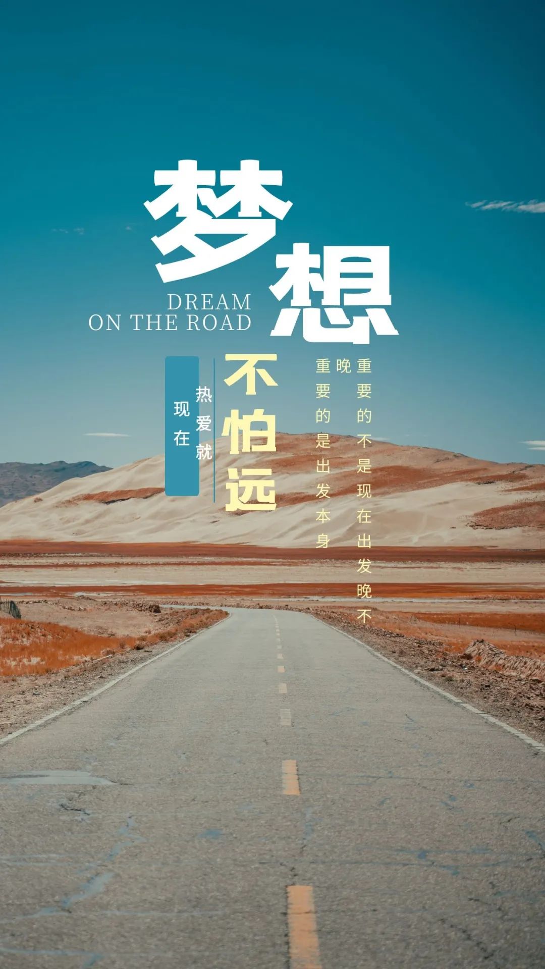 03.14」早安心语,正能量很潮走心语录句子,励志短句图片