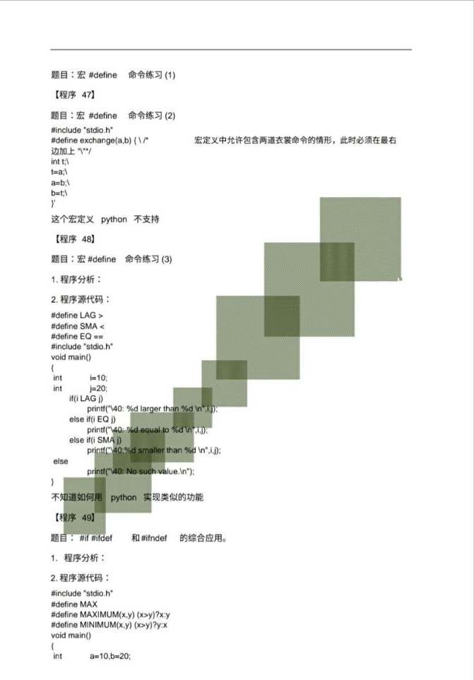 加班熬夜精心整理出来的100道Python基础题，学完没入门找我