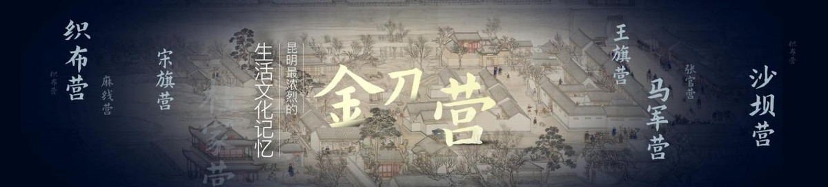 美的置业以智慧洞察在地文化，璟睿因理想人居而来