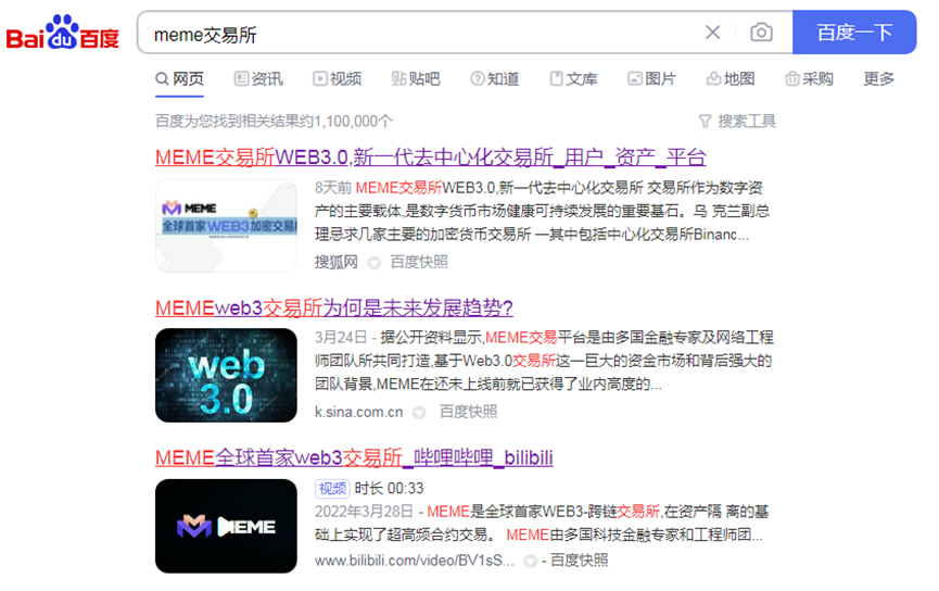 Web3.0时代到来，我们的生活会发生哪些变化？