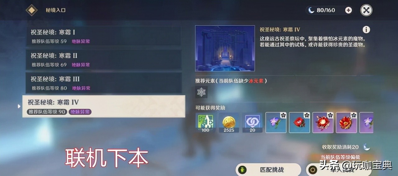 《原神》长草期攻略，2.3刚更新就长草？别急，割草的来了