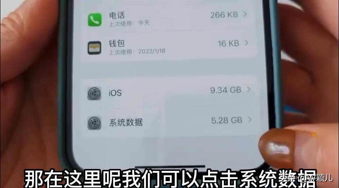 iphone6s怎么清理内存垃圾，苹果6s清理内存空间的方法