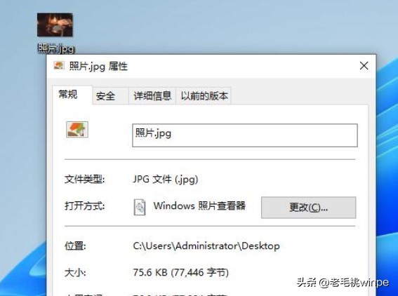 拍出来的照片内存太大(拍摄出来的照片都是非常大的，在传送过程中不是很方便)