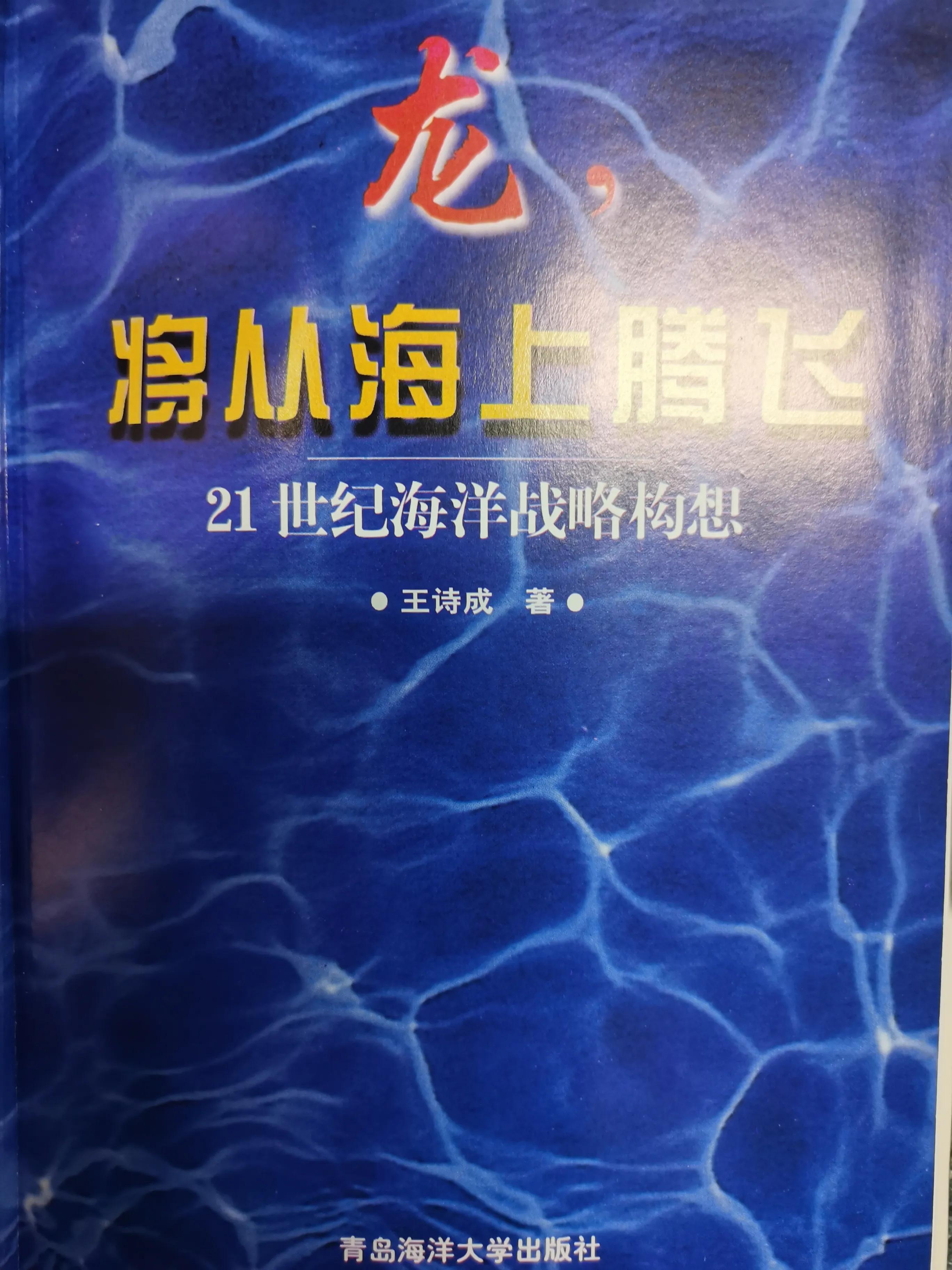 近海生态资源环境保护存在的问题与治理措施